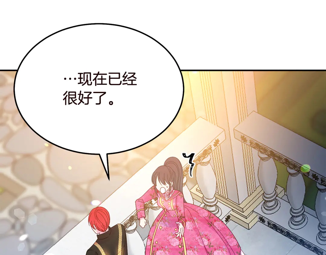 第56话 神助攻54