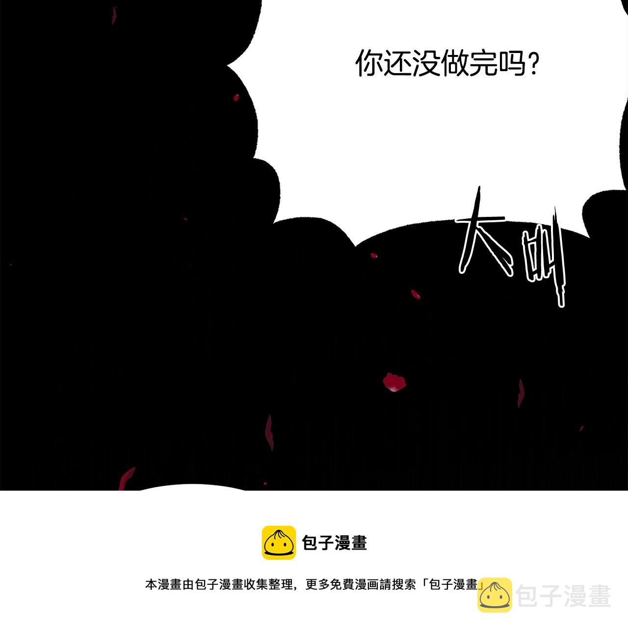 第111话 替代王妃32