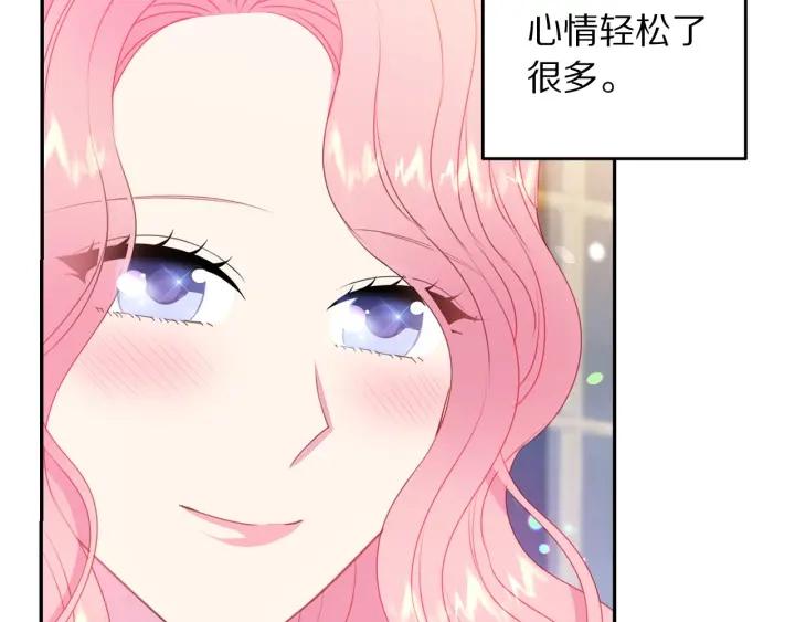 第71话 甜蜜暴击6