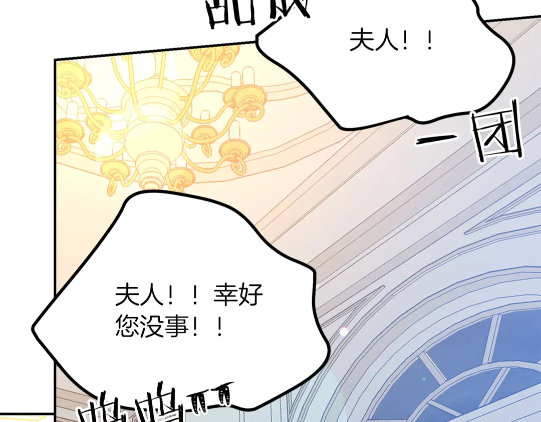 第51话 相信你不会负我51