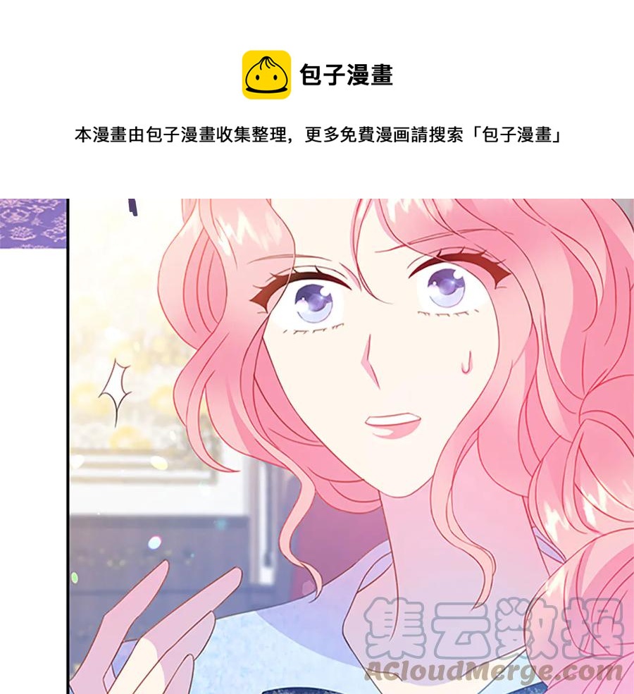 第62话 被人发现88