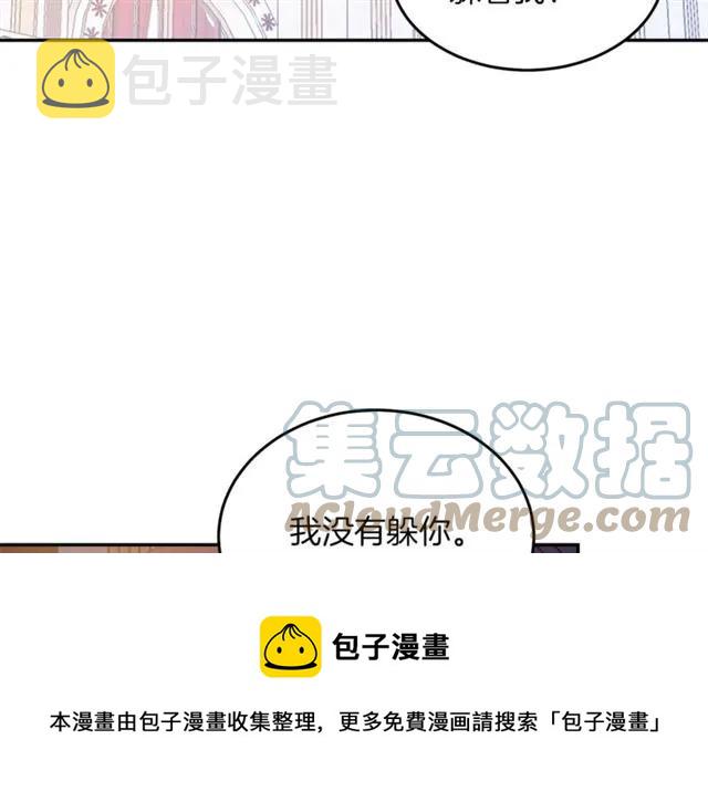 第39话 依赖28