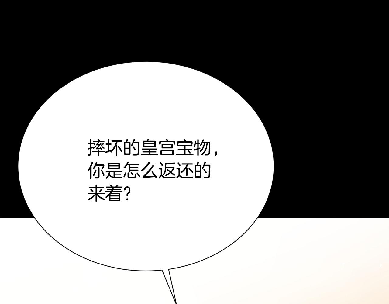 第92话 魔法天才33
