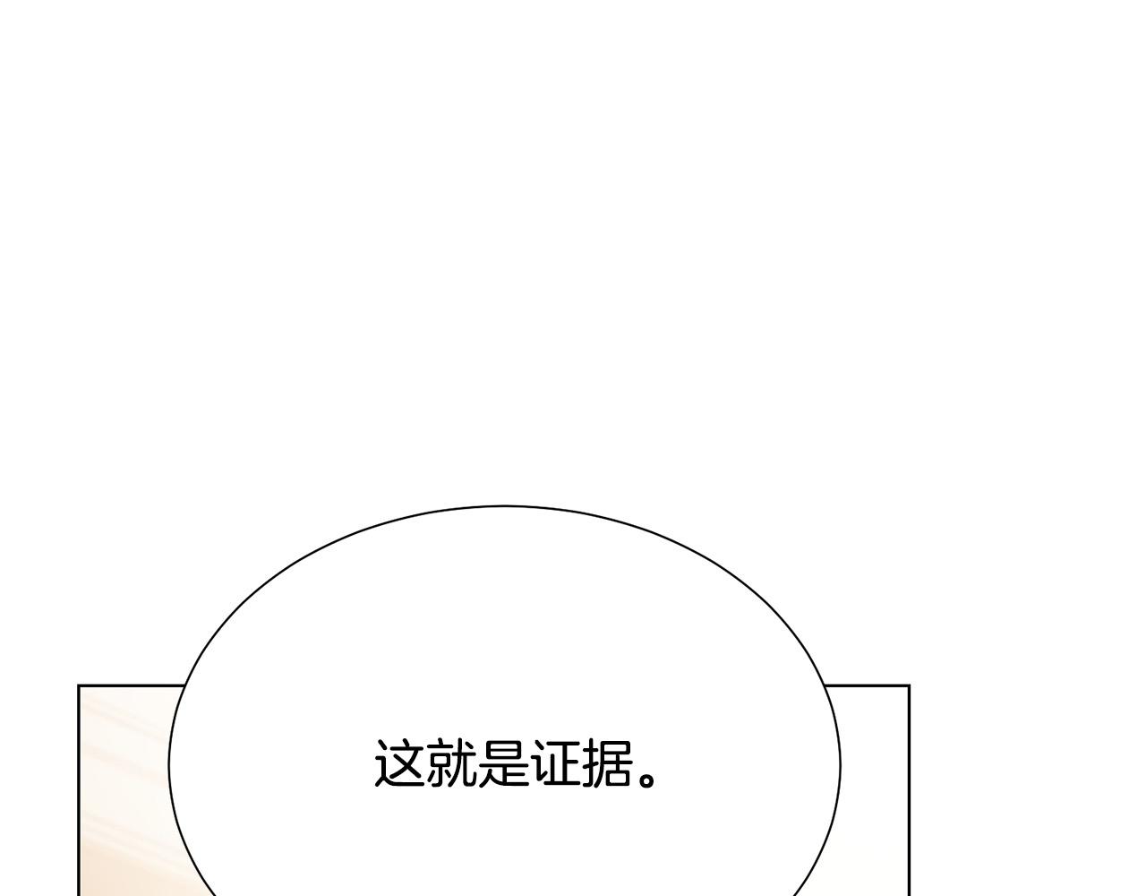 第104话 王者风范63
