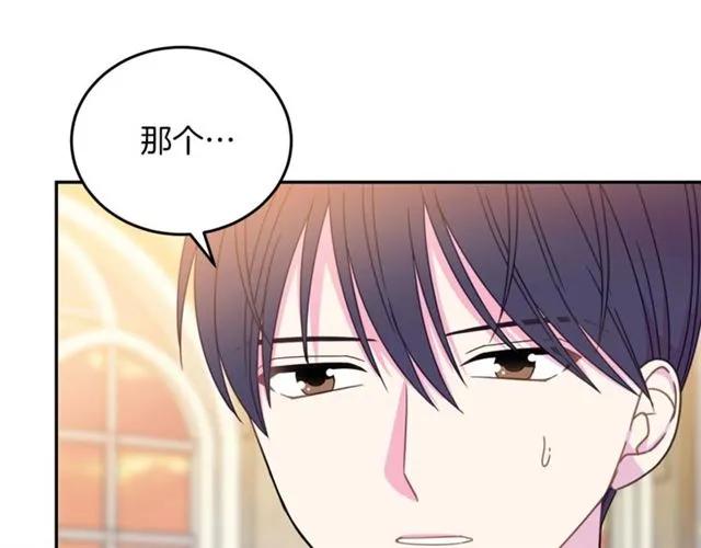 第27话 你的身体最重要19