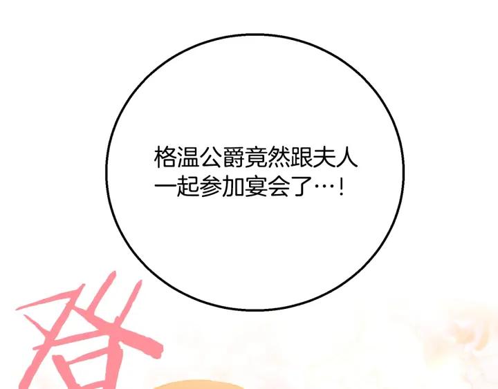 第8话  在意你7