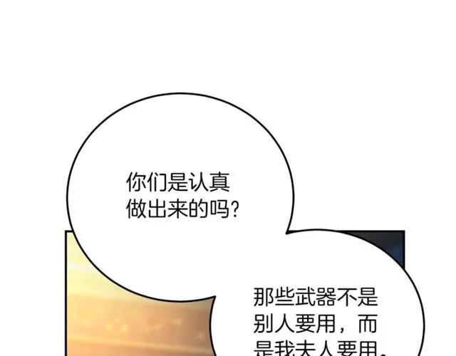 第一季完结 你们这么般配41