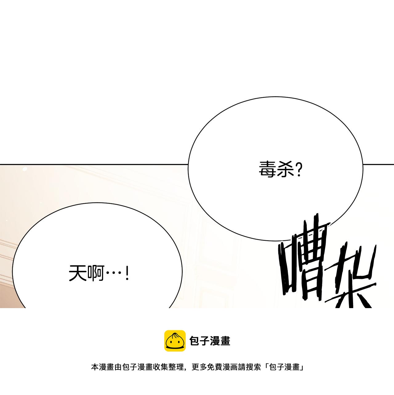 第103话 当众反击84