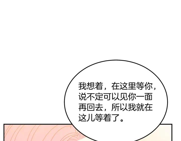 第35话 真听话66