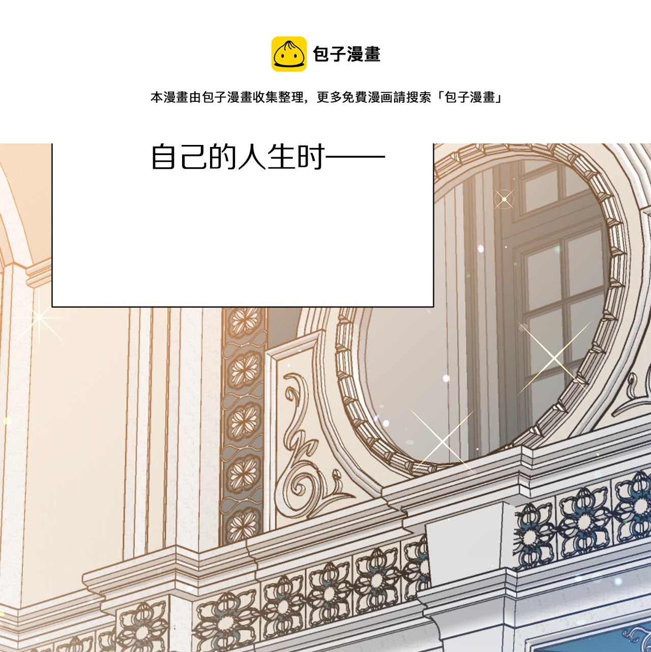 第110话 辛酸往事96