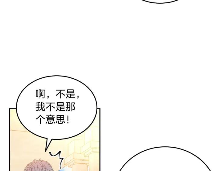 第35话 真听话26