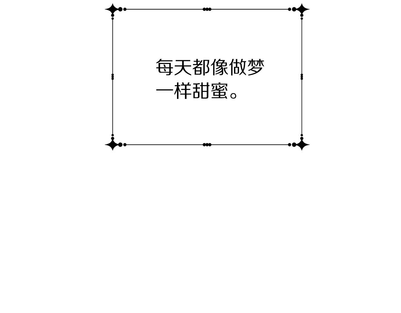 第90话 你是我最重要的人102