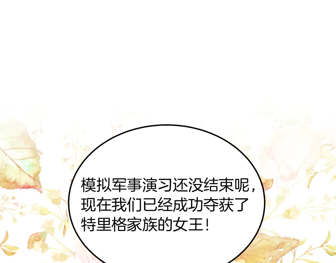 第51话 相信你不会负我92