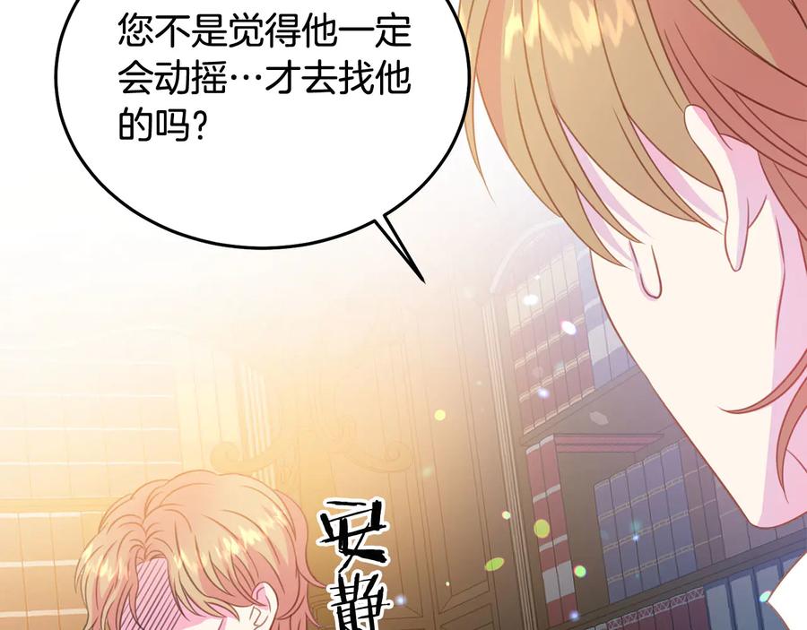 第65话 担心38