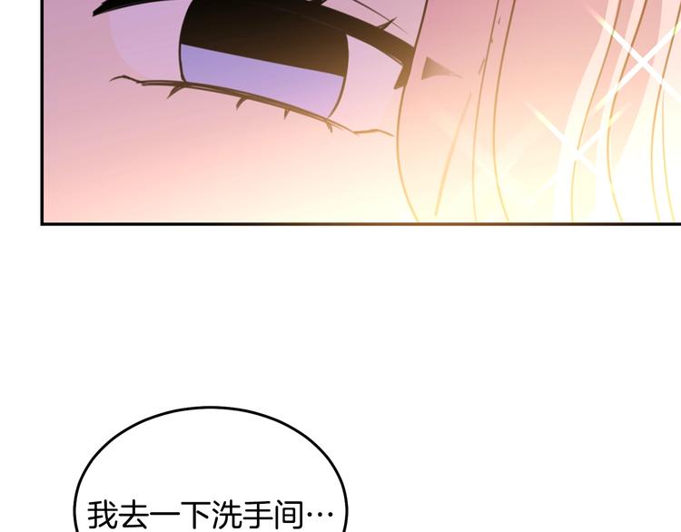 第3话 训练要脱衣服？！113