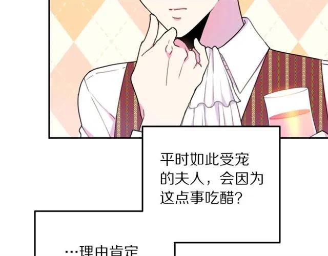 第14话 喝醉了58