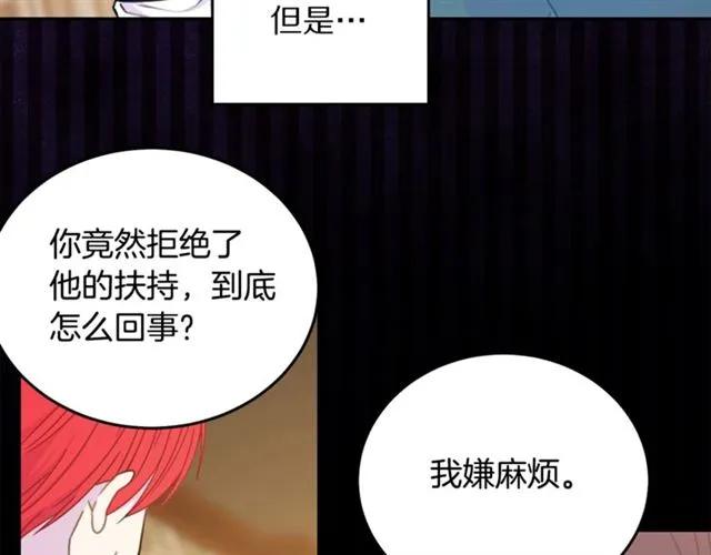第24话 她对我来说61