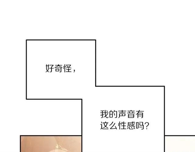 第15话 我们做了？！102