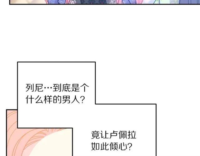第28话 青梅竹马7