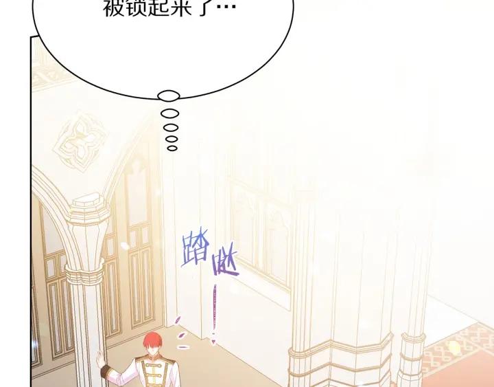 第95话 怪物传说57