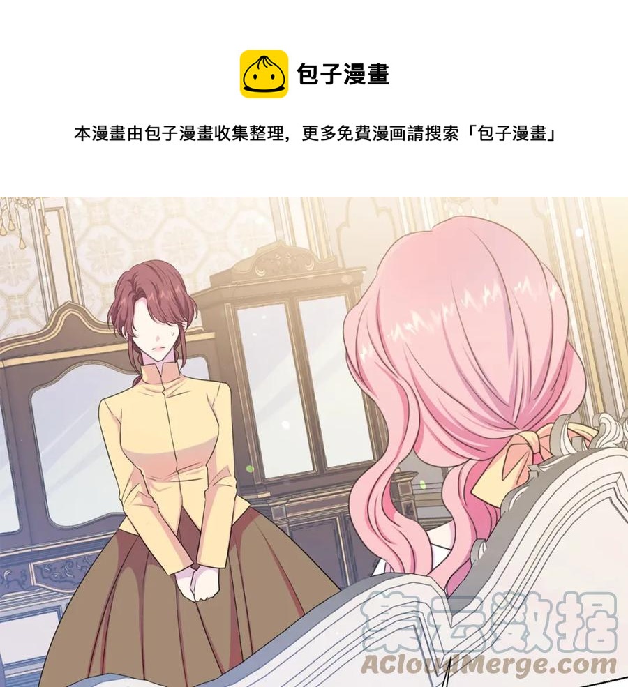 第107话 把柄16