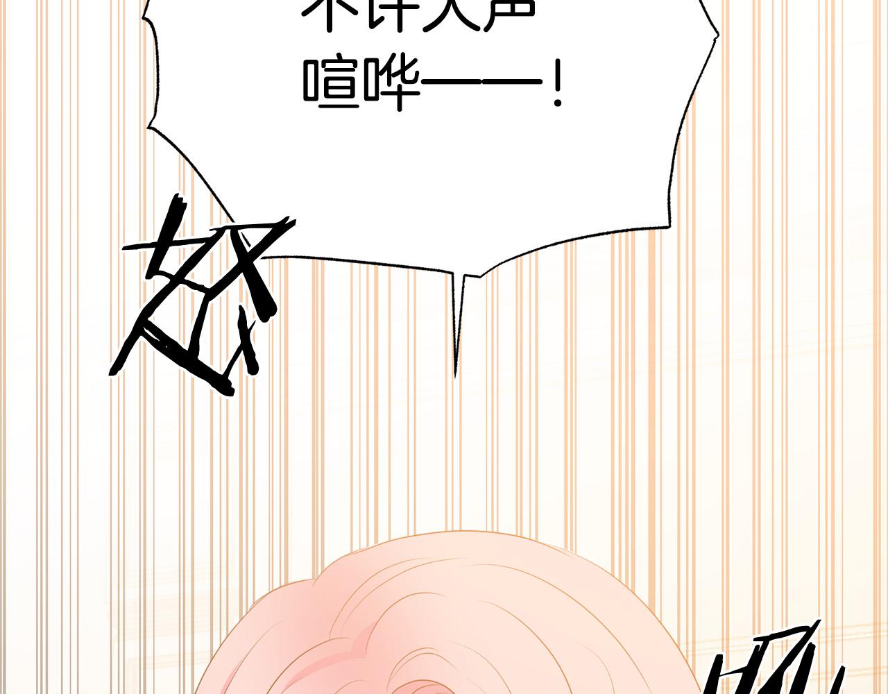 第103话 当众反击134