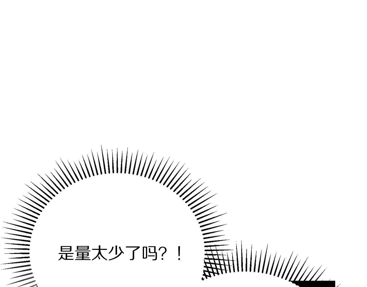 第102话 再次下毒14