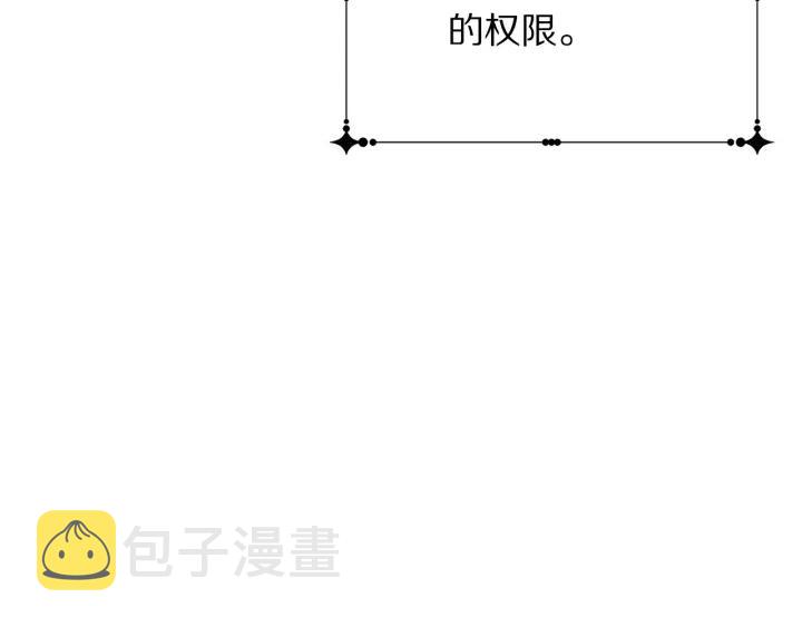 第95话 怪物传说134