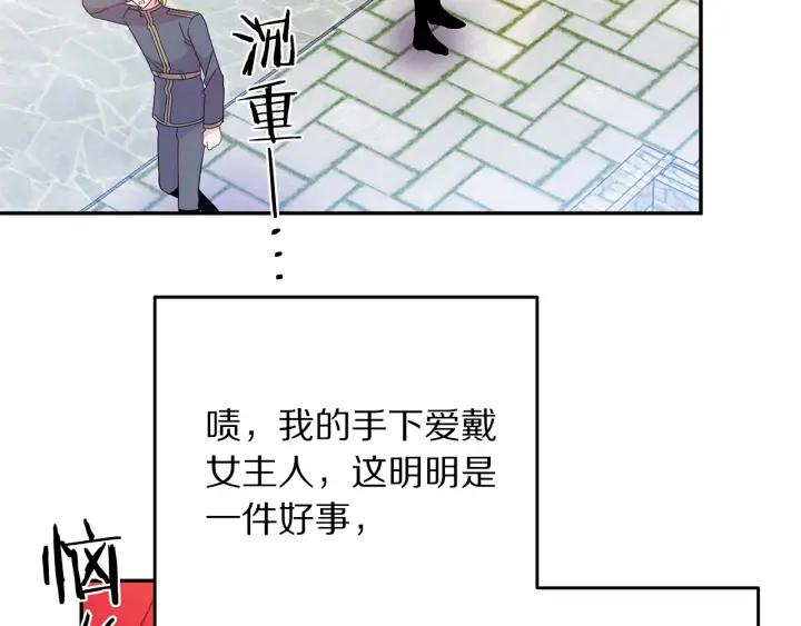 第35话 真听话99