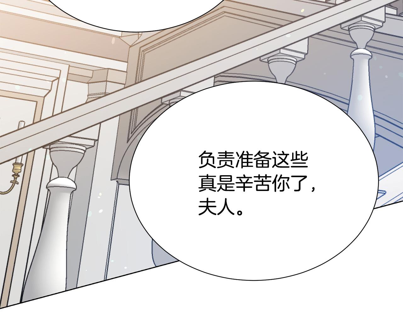 第102话 再次下毒117