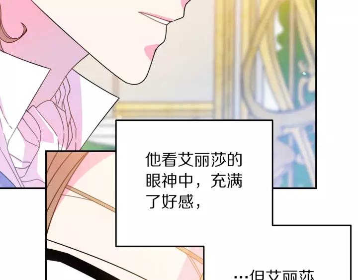 第38话 我的女人69