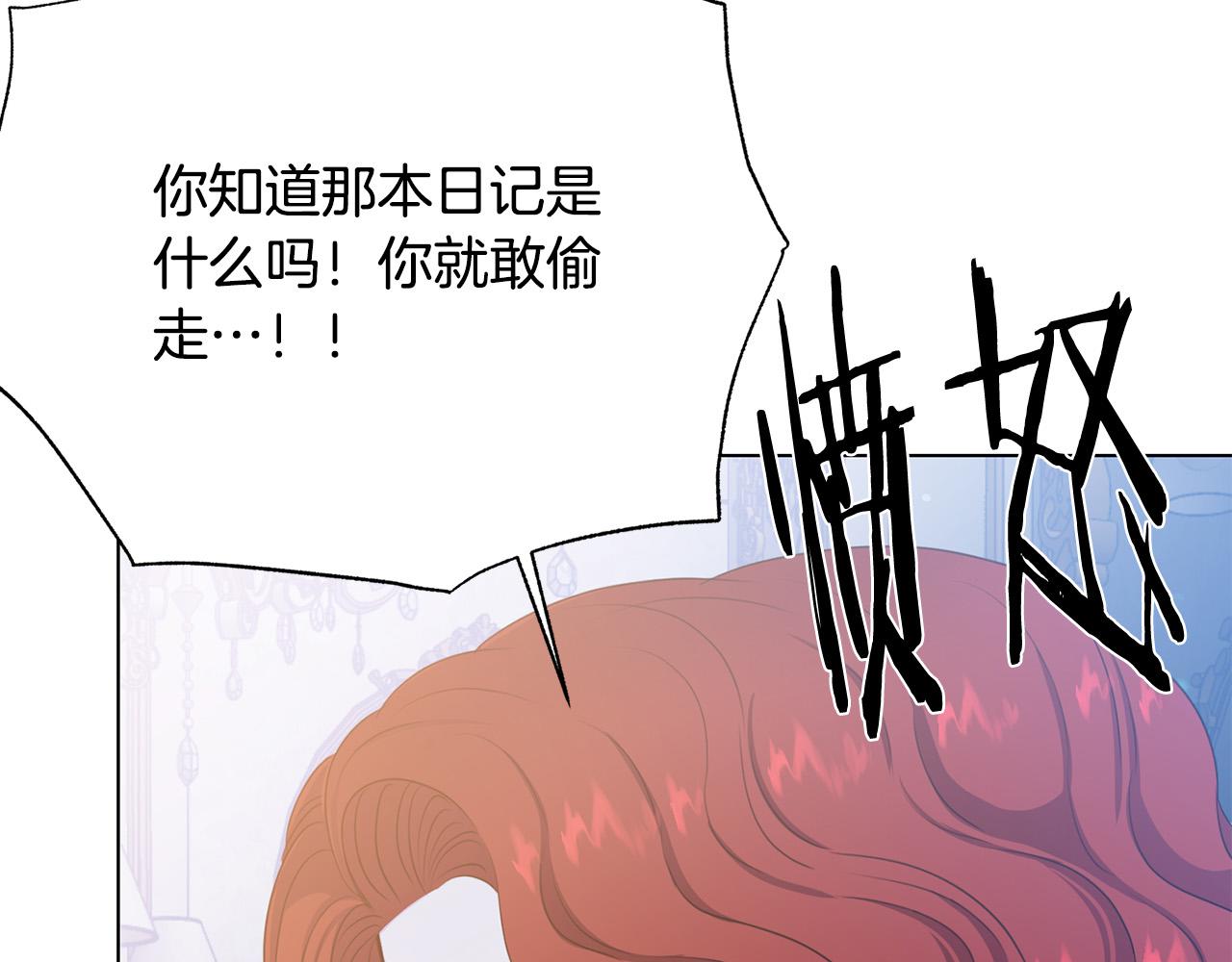 第115话 国王发怒8