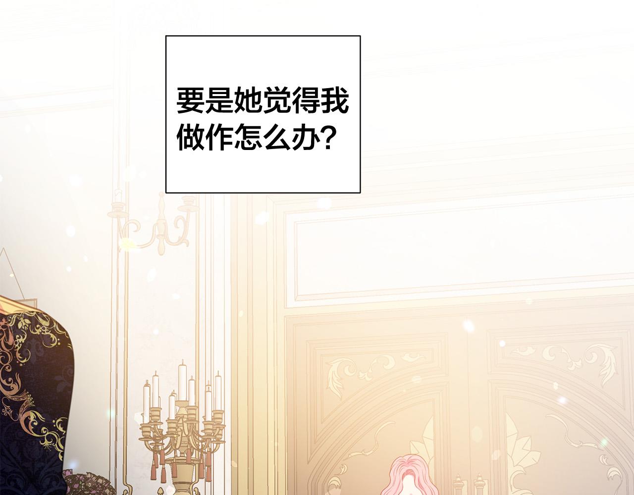 第83话 干坏事被发现？46