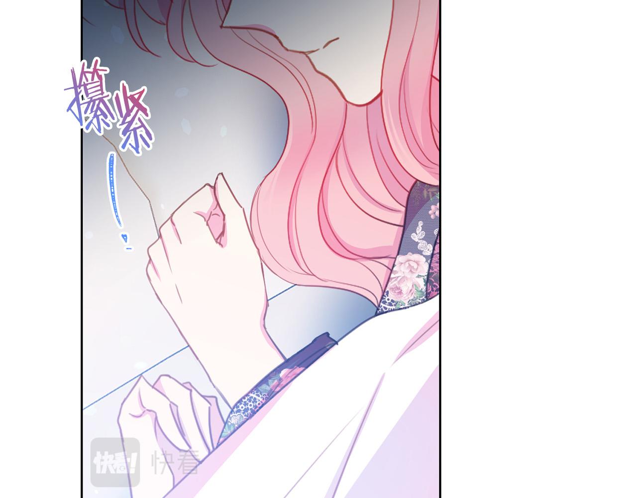 第89话 甜蜜夜晚125