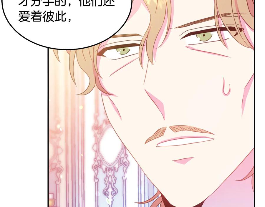 第64话 找茬75