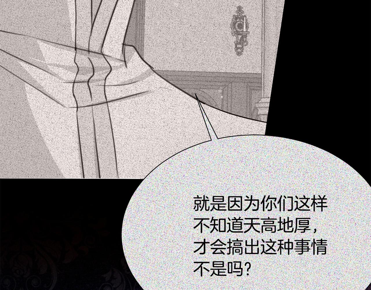 第110话 辛酸往事58