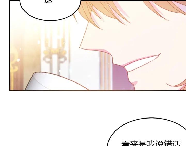 第74话 “猪排”绯闻111