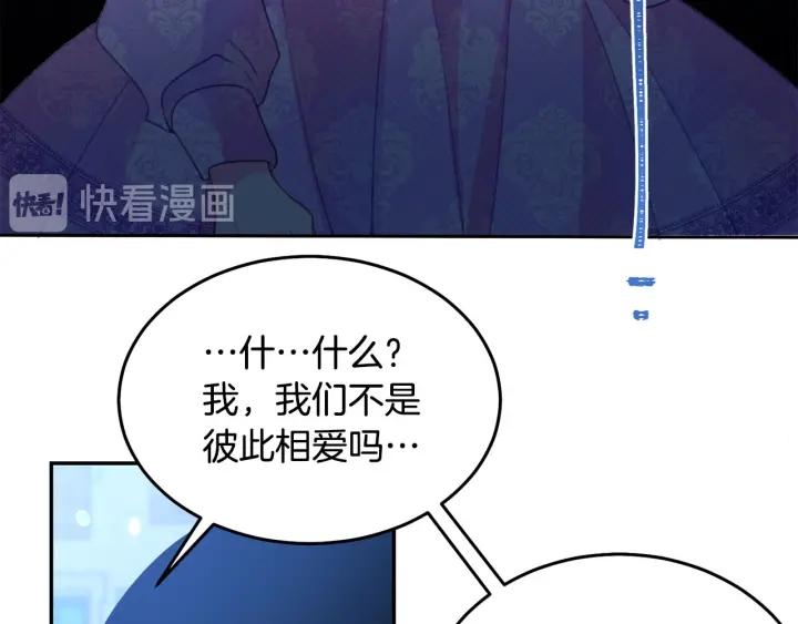 第69话 断绝关系85