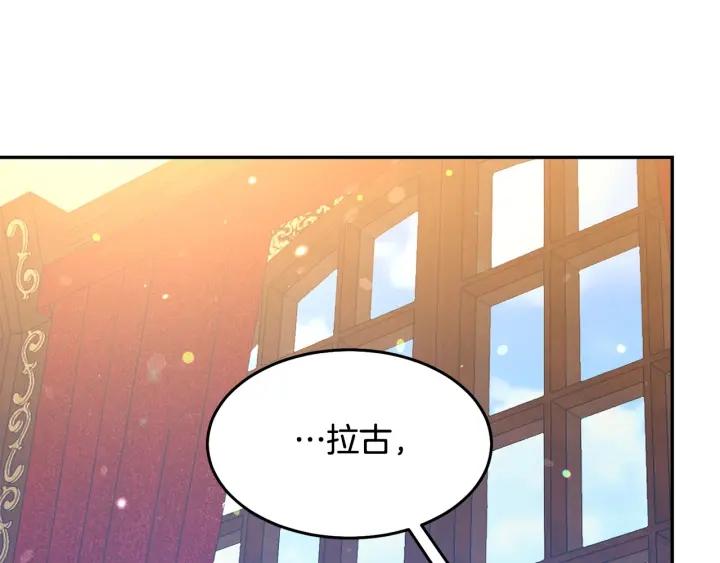 第67话 天才魔法师13
