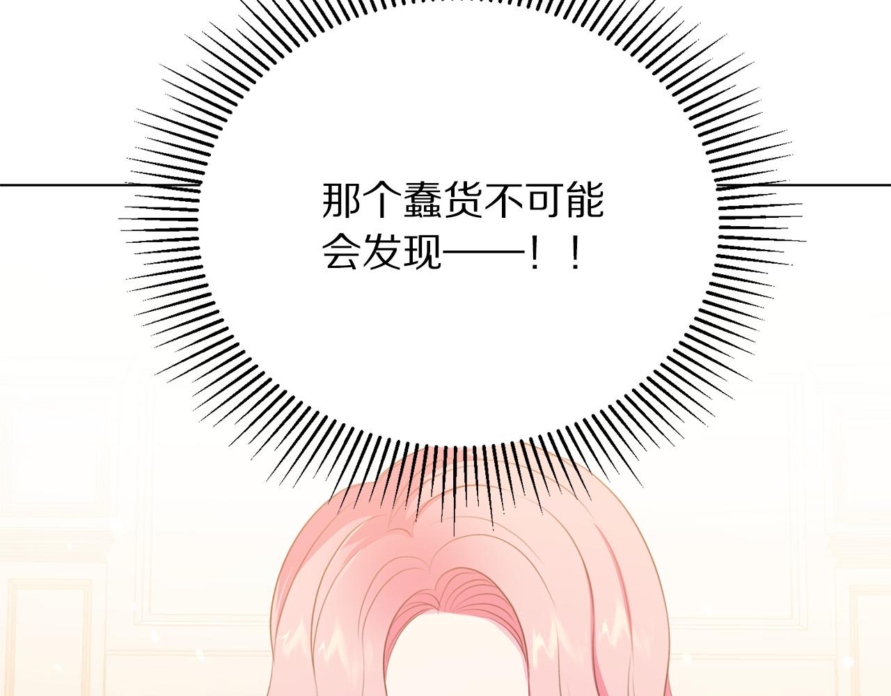 第103话 当众反击93