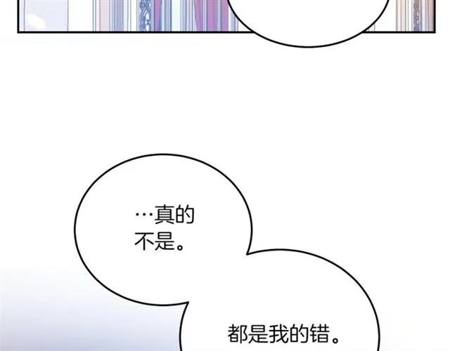 第39话 依赖111