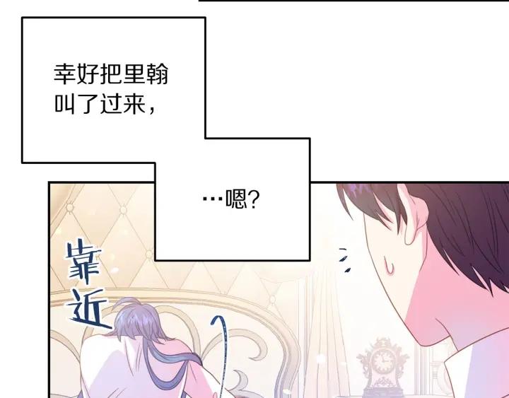 第68话 劝离婚5