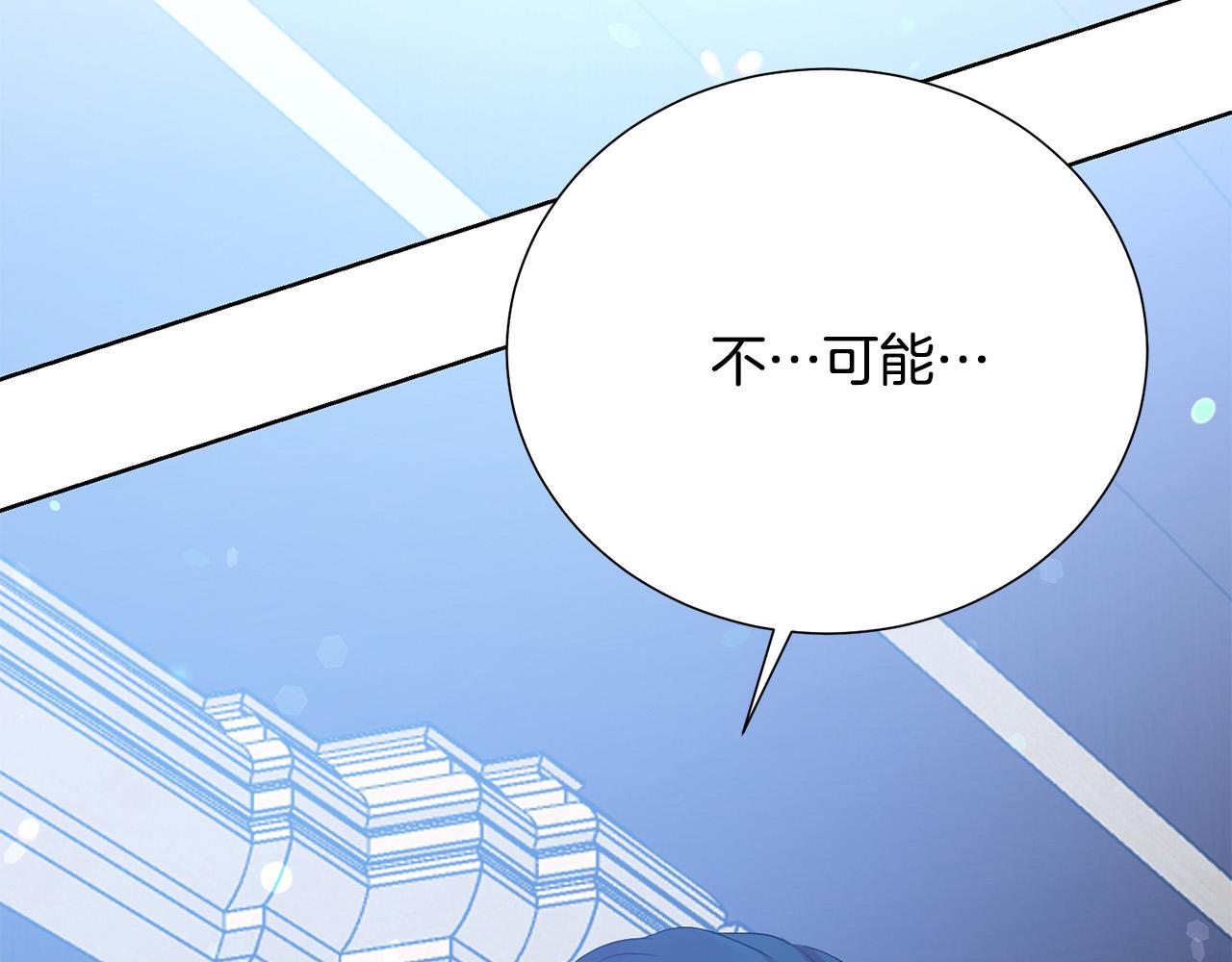 第87话 说出真相165