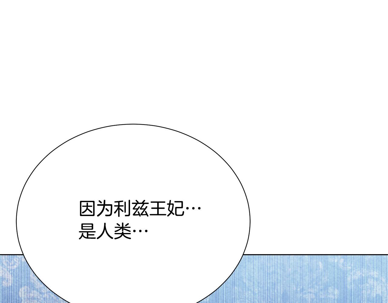 第98话 交易39