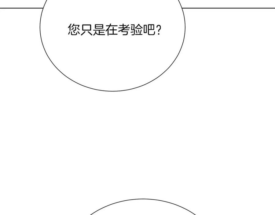 第109话 安心34