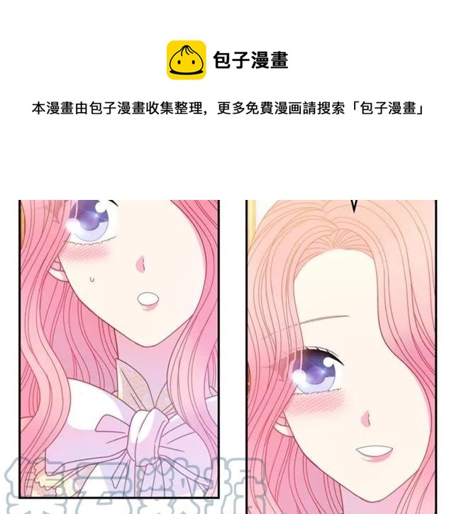 第40话 老公变得好讨人开心76