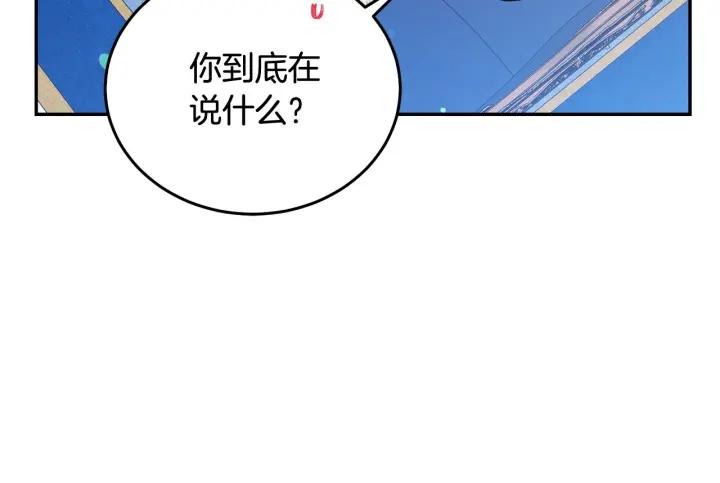 第77话 摸头杀41