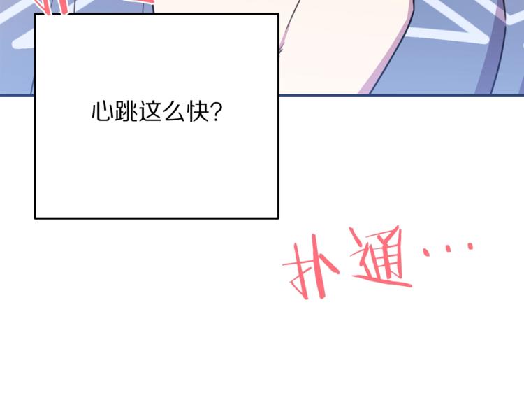 第5话 怜惜106