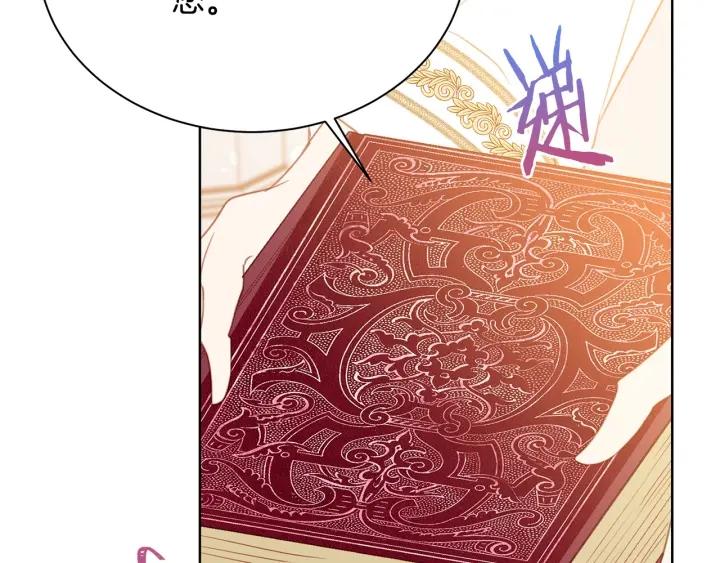 第95话 怪物传说90