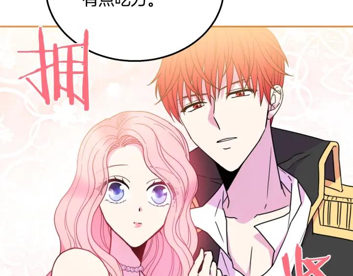 第9话 我的人不能让别人欺负！50